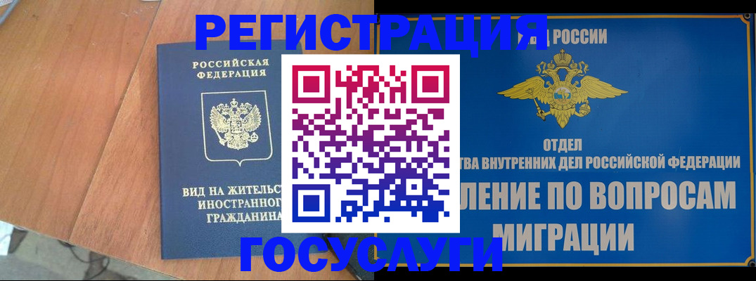 прописка поиск в Светогорске