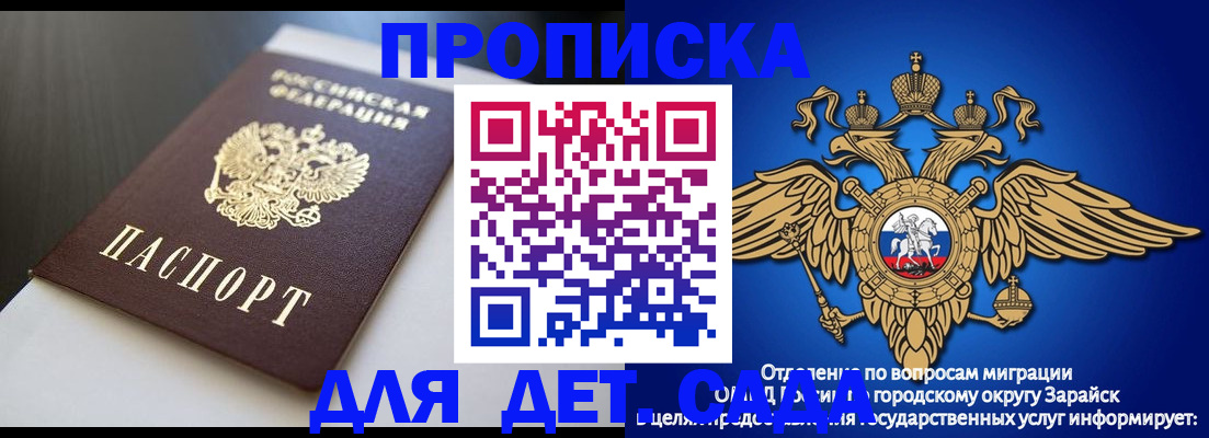 временная регистрация гарантия в Светогорске